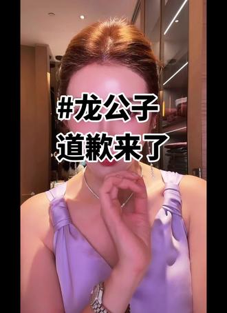 龙公子抱着鲜花来给公主道歉了 #纳迪尔#收腹裤女王盈公主#塑身女王盈公主#混血小公主kylie@盈公主