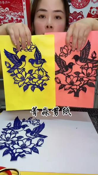 菁淼剪纸教学@菁淼剪纸工艺 #非遗剪纸艺术 #剪纸教学 #非遗传承 #非遗文化 #喜鹊
