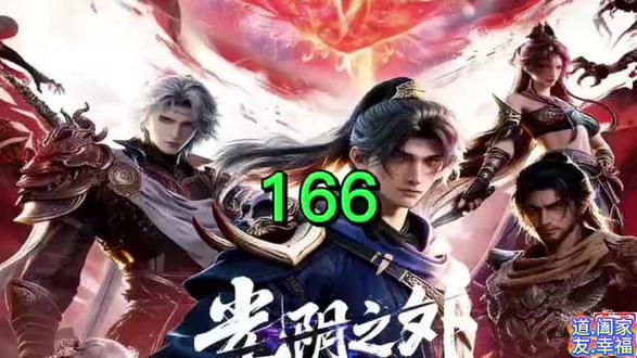 光阴之外AI小说 166