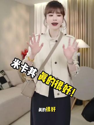 LNEMY西雅图!小立领设计感抽绳显瘦短款风衣外套女秋季外套#小众设计感 #显瘦 #短款外套 #风衣 #秋季新款