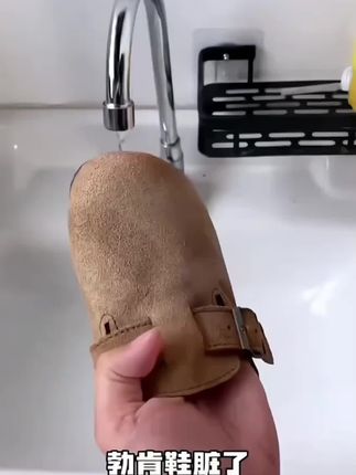 像这种薄啃鞋,弄上油渍怎么清洗?你就用这个翻毛皮干洗剂,不用沾水,直接喷在污渍处,用软毛刷来回刷几下,刷的干净,还能保持鞋面原有的质感,不管是容易蹭脏的鞋尖还是鞋后跟,都能搞定,不管是雪地靴还是大黄靴。只要是起皮、翻毛皮、磨砂皮都能使用,不仅刷的干净,还不伤鞋面,赶紧去试试吧!#好物推荐🔥 #勃肯鞋清洁剂
