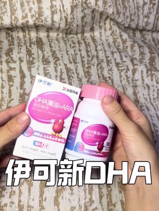 #母婴好物 #宝妈分享 #DHA 宝宝出生15天以后就要开始补DHA了,这个里面不含有敏敏源,所以对鱼类和海鲜类敏的宝宝也可以吃#婴儿用品 #好物推荐🔥