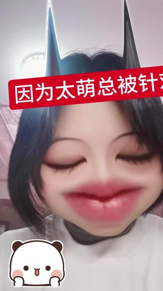 我真的好累,我现在每天过的都好累,我感觉我要崩溃了,我真的好想哭,但是我又不知道对谁哭,现在寒假过的比开学还累,每一天7点钟就起床,从8点的补习课上到12点,后面又要打半个小时的车,回来吃个饭之后两点又打半个小时的车去上三个小时的课,下午差不多6点多才能到家因为不舍得花钱,所以只能打花时间最多的公交,一天差不多只有三个小时休息,还要写暑假作业和补习班,留下来的作业,我真的好焦虑,我好迷茫,我好难受,我不知道我活着意义是什么?我一整天都好迷茫,我真的好想哭,但是没有人能懂我的痛苦,一天到晚没有得到半句安慰,反而是得到父母“我给你交那么多费用,去报补习班,你一定要给我争口气,考到好的学校,,/你就不能努力点吗?人家都是这么过来的,你怎么就不能坚持?”可是我真的好累,我想休息一下,但是我每天的时间都是紧绷着的,这种日子还要持续四个月,我现在都不知道我每天是怎么过的,每天浑浑噩噩就这样过去了,我不能搞我去想搞的事情,已经没有时间了,就这样吧,我就这样迷茫的活在这个世界里#压力