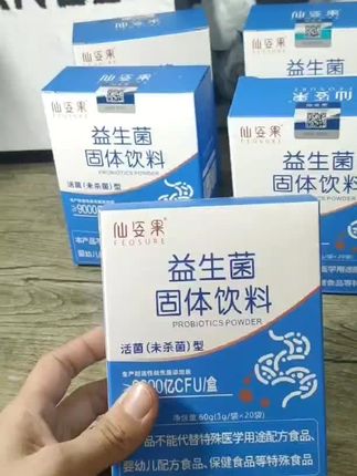 管不住嘴的姐妹,快来试试这个仙姿果的益生菌固体饮料,淡淡的奶香味,干吃或者兑水都可以#强烈推荐 #懒人必备 #仙姿果益生菌