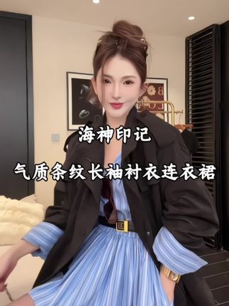 韩系穿搭就是掌管氛围感的神#秋冬穿搭新鲜感在线 #早秋才是甜妹的主场 #打底衫 #早秋冷冽又随性的气质穿搭 #穿出高级感