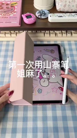 #好物推荐 电容笔手机平板通用适用小米华为荣耀vivo oppo触屏笔手写笔 #笔 #手写笔 #触屏笔 #电容笔