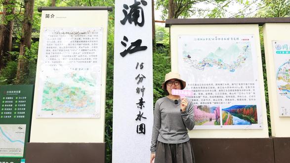 说走就走的一日游来啦,徒步+自然探险任务+3000方乐园。感兴趣的评论1#亲子游 #五一去哪儿 #金华周边游 #徒步 #乐园