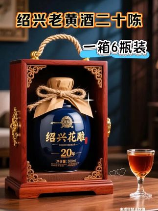 #高端大气 #好喝不贵 #好酒 #传统工艺