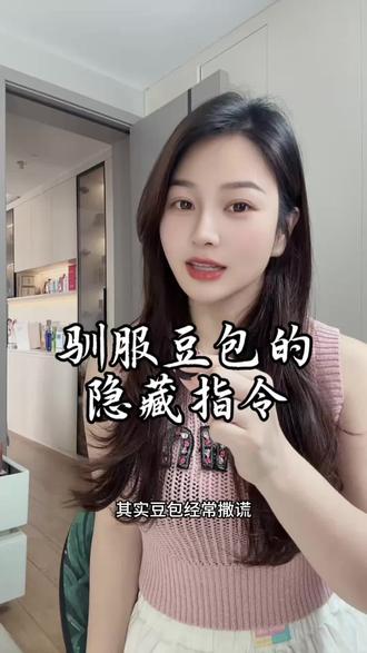 用豆包的注意!它说的话,可能一半都是假的 #真实生活分享计划#豆包 #豆包隐藏功能