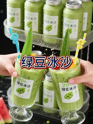 巨巨巨好喝,这杯绿豆冰沙把夏天拿捏了!一口下去直接巨巨巨爽!沙糯的绿豆泥裹着冰沙疯狂蹦迪,每一口都能嚼到沙沙的绿豆本豆,清甜又带点沙沙的颗粒感,像把整个夏天的清凉都锁进杯子里了!#夏日特饮 #绿豆冰沙 #仙女都在喝什么 #冰爽一夏 #强烈推荐