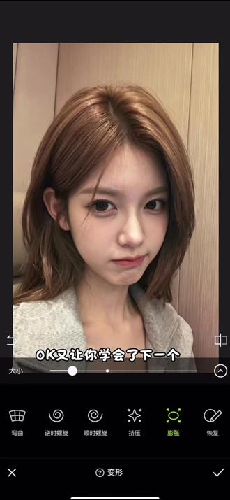 邪修p图课堂开课啦!#醒图焚决的神#醒门永存#人类对醒图的开发不足百分之一#p图教程#邪修