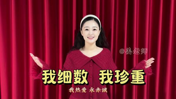 我想 自己这一页 应是明媚自由 步履生花 #我细数我珍重