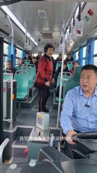 #AI公交投币趣事 #随变ai随便玩 #公交车司机