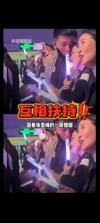 @张雪峰老师选女人妻子眼光一绝,妻子李立靖隐臧背景曝光,难怪能把学历赛道玩的明明白白,#张雪峰妻子