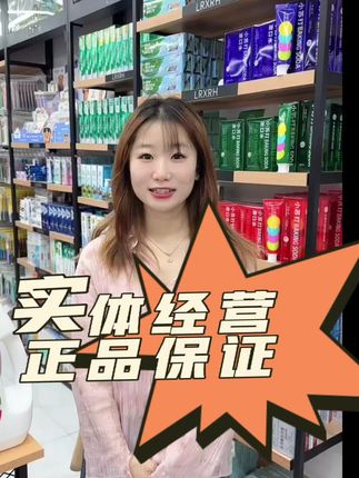 #洗衣液推荐 #好用的洗衣液 #洗衣液