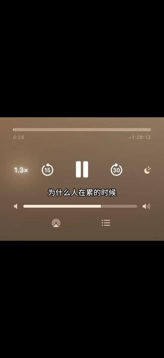 你看那一万栋楼 十万个家 百万个债 千万滴泪水划过几亿张脸 只为一个爱#爱情 #婚姻情感