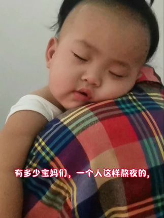 有多少宝妈像我之前一样,半夜三更扛着宝宝这样熬夜的,不让趴怀里抱,只能这样抗肩膀上摇才不会哭,放床上还没半小时又要抱起来,一晚上好几次,这种情况是宝宝肚肚有小困扰了,自从用了葵花的贴贴,晚上再也不闹人了,一夜到天亮,家里有宝宝的一定要多备一些。#人类幼崽成长记 #母婴 ##宝妈分享 #母婴好物 #好物推荐🔥