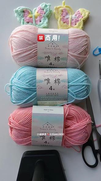 钩织教程|新手友好的小猪帽子来噜!
🧵:@苏苏姐@苏苏姐家毛线编织 四股唯棉
🎨:02/66/74
🪡:2.5mm
图解参考的是这位老师:彩虹鱼(另一平台艾特了)
本教程仅为满足粉丝投稿学习自用!视频及成品🈲商用🈲转载🈲开团#钩织教程#娃用#娃衣 #素龙娃衣 #手工