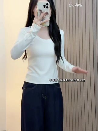 年谜2025早秋长袖t恤女U领修身纯色正肩内搭打底衫显瘦韩版#我要上热门 #打底衫 #长袖t恤 #今日穿搭look