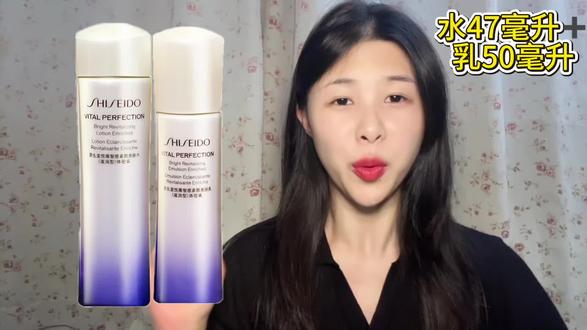 资生堂悦薇水乳中样大羊毛!#性价比高的水乳推荐 #水乳分享 #水乳你选对了吗 #资生堂悦薇水乳 #悦薇水乳搭配