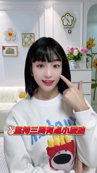 用孚立美三联制剂到第三周的姐妹,我们来互相提个醒!#孚立美 #互相监督 #黄褐斑能去掉吗 #黄褐斑雀斑