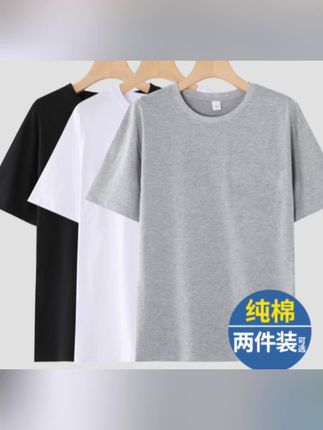 中年男士纯棉短袖t恤夏季爸爸上衣宽松汗衫中老年打底爷爷老头衫#男士t恤 #纯棉短袖t恤 @电商小助手 @抖音小助手