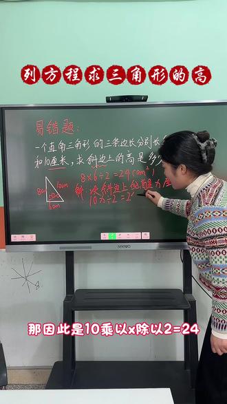 五年级列方程#五年级数学 #解方程