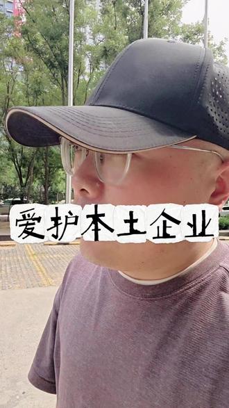 还是要爱护本土企业,商业是共赢的 #盒马鲜生 #商业思维 #邢台 #家乐园