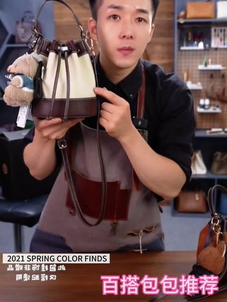 头层牛皮水桶包女大容量2025新款单肩手提包时尚复古单品女包#包包推荐 #时尚包包 #百搭包包 #女士包包 #大容量包包