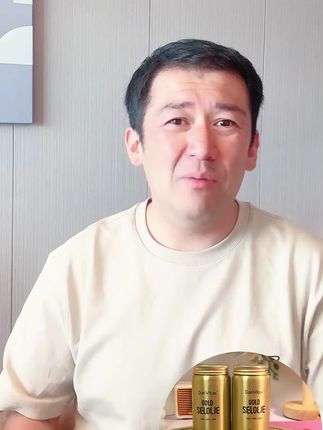 #伦敦kj #海豹油 #好物推荐🔥