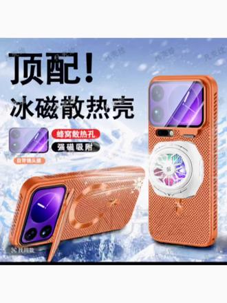 小米17ProMax手机壳磁吸17Pro散热镜头支架全包防摔保护套薄U适用#散热手机壳 #磁吸手机壳 #镜头支架手机壳 #防摔手机壳 #好物推荐🔥