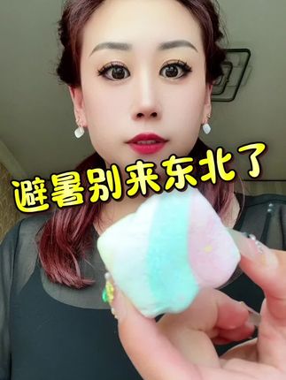 冻干棉花糖 好吃酸甜酥脆#冻干棉花糖#酸甜酥脆#好吃推荐