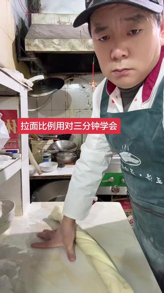 #拉面@抖音美食 @抖加🔥上热门🔥dou+🔥热点宝