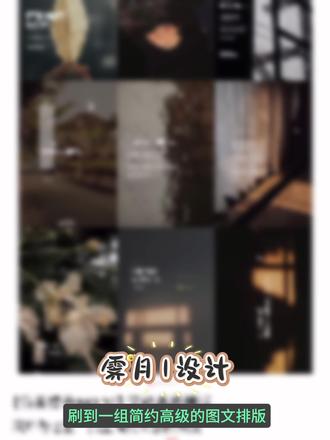 一分钟做爆款阅读成长封面
#p图教程 #强烈推荐 #创客贴#设计#海报