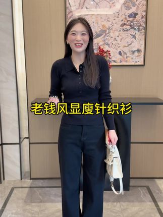 #针织衫 #面料柔软舒适 #修身显瘦 #好物推荐🔥