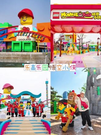 悟空小侠打卡出片率拉🈵 现场秀燃爆全场 📍上海乐高乐园
「接棒!跟悟空小侠开启盛大冒险」活动
⏰ 2026.4.17-5.17
全攻略五一遛娃不愁,跟孩子👶🏻一起玩超过瘾!来,划重点——
🎉 沉浸式变身"英雄传人"
一进大门,《接棒!启程!》仪式感拉满!紧接着坐上神秘船来一场“花果山冒险”的【激流勇进】,还有各类互动,全程感觉孙悟空把金箍棒递到我手里了!力量满满!
🎭 限定演出奇趣积木城
✔️《醒醒!齐小天》真人秀
听到齐小天被白骨精附身?!正义和邪恶的较量一触即发!我们一起来唤醒他!
✔️《朱大厨美食争霸》悟空小侠主题区
小朋友跟着音乐颠锅子,夹面条。
🧱 动手党狂喜
· 主题拼搭-七十二变:用乐高颗粒拼出悟空、蟠桃、金箍棒
· 创意工坊:用乐高积木演的“皮影戏”也是第一次把传统精髓融入乐高(需预约)
· 拼搭宝殿:嘘~偷偷告诉你,能解锁隐藏人仔哦!
✅必玩项目按冲的优先级排:
1. 悟空小侠花果山冒险:身高100cm+,必冲的激流勇进!有上升俯冲,水花溅得超爽,记得提前备个雨衣!
2. 悟空小侠云霄历险:身高120cm+,失重感拉满的过山车,喜欢刺激的别错过!
3. 龙小骄之玉龙神力:身高120cm+,灯笼造型的飞车,慢悠悠转着看园区风景,适合放松节奏。
✅省时小技巧:
1. 园区开门就直奔悟空小侠区,热门项目排队最短!
2. 想和齐小天合影的,提前看园区公告里的角色见面会时间,掐点过去不用等太久。
3. 拼搭宝殿的美猴王拼搭体验,建议预约好再去,现场临时排大概率没位置。
重磅登场!!先划几个重点!!
互动体验:拯救万千城、英雄接棒仪式、悟空小侠人仔交换(需预约)
🎁隐藏小彩蛋
替悟空去找找散落在迷你天地中的金箍棒吧!
✅补充投喂指南:
玩累了去朱大厨美食城吃碗红烧牛肉汤面,鲜到跺脚;或者去毛毛和沙大力茶屋买杯玫瑰椰椰,解腻又清爽!
快收好这份攻略,来唤醒你心中的齐天大圣呀!
#上海乐高乐园 #接棒跟悟空小侠开启盛大冒险 #周末去哪儿 #亲子游玩好去处 #玩出无限可能