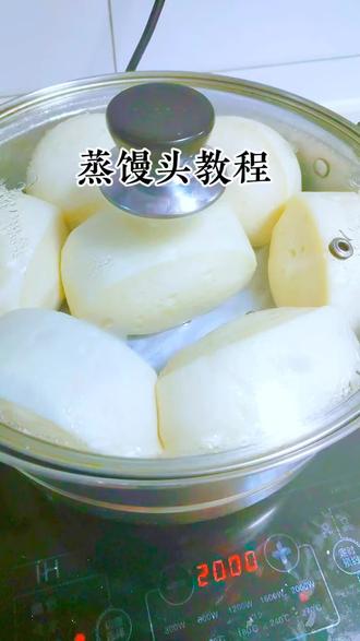 #真实生活分享官 #美食制作教程 怎样加入真实生活分享官计划获得收益?教程它来了@DOU+小助手 @抖加🔥上热门🔥dou+🔥热点宝