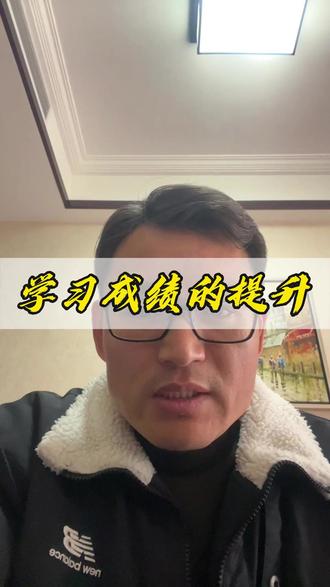 家长们都清楚如今的应试教育在误人子弟,坚决不做应试教育的牺牲品。教育孩子只能靠自己,不能指望……#江苏教育#中考#无锡#期末考试#应试教育