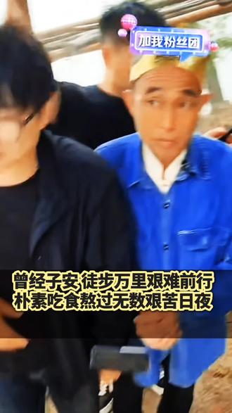 粗茶野菜为伴,一路皆是心酸@子安环球故事 #上热门🔥 #粉丝互动现场 #实拍粉丝互动