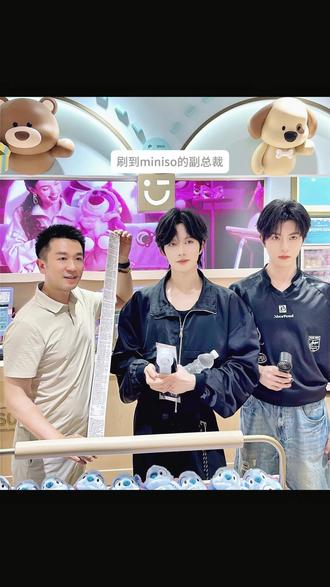 这次真是夯爆了,同担居然是副总裁 #yoyo #挑战 #盲盒 #邱鼎杰 #黄星