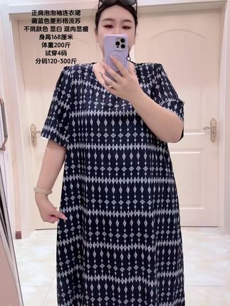 上新 穿到300斤 #连衣裙 #藏蓝色的青春 #流苏 #宽松版型 #遮肉显瘦