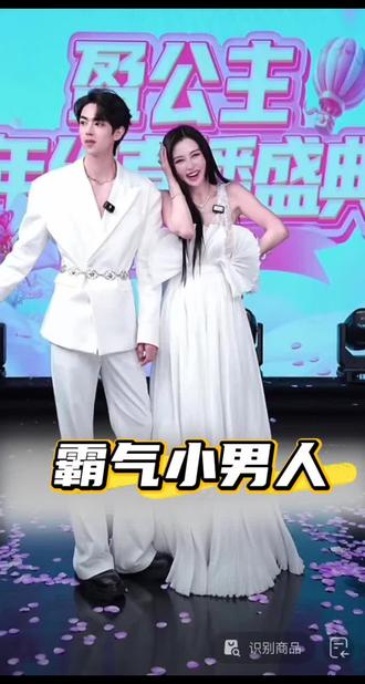 霸气小男人#盈公主#纳迪尔#热门#涨粉