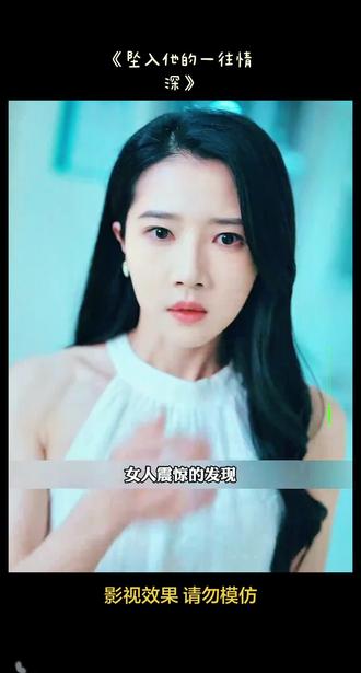 #翻拍双轨机车名场面 #坠入他的一往情深 #狙击蝴蝶李雾有自己的规划 #双轨开虐了 #老舅诠释家人是永远的靠山 @DOU+小助手