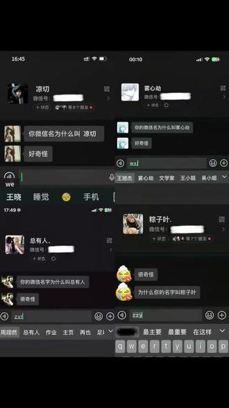 用自己名字缩写取网名教程来了 #名字缩写 #名字缩写做网名 #人类对豆包的开发不足百分之一 #豆包ai #微信名字缩写 名字缩写网名生成器 自己的专属昵称 首字母缩写网名 名字缩写id 生成器 取网名名字缩写 取网名英文缩写 取网名带名字缩写 首字母缩写网名定制 微信名字缩写取网名教程 名字缩写网名生成器 名字缩写取名方法 名字缩写字母教程 名字缩写取网名 创意名字一键生成器 名字缩写大全 微信昵称独一无二