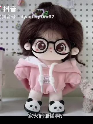 可爱棉花娃娃 #也太可爱了吧