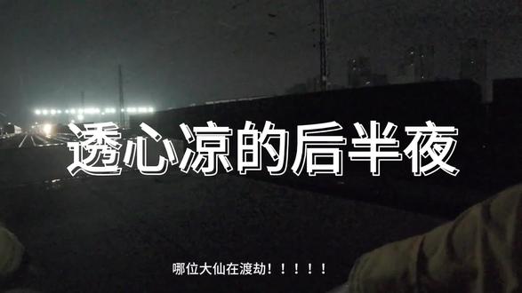 铁路调车员辛不辛苦你说的算!#生活压力