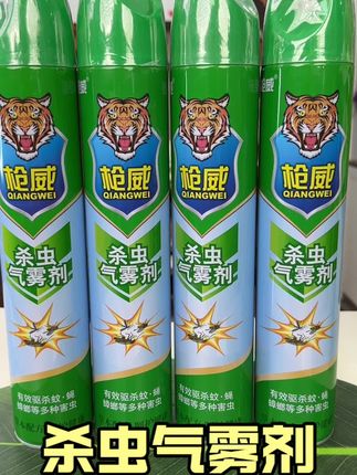超威杀虫气雾剂,尤其在老家住的家里面养鸡鸭鹅,或者有旱厕必备#杀虫雾剂#居家好物#杀虫喷雾剂#好物推荐🔥 #强烈推荐