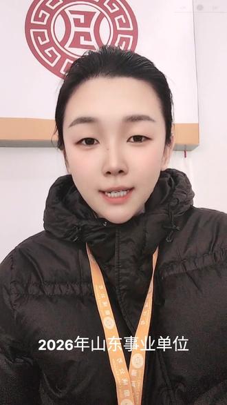 又想备考济阳的同学吗,岗位表和备考资料需要的同学直接看我主页#山东事业单位统考 #山东事业单位 #事业单位招聘 #山东事业编