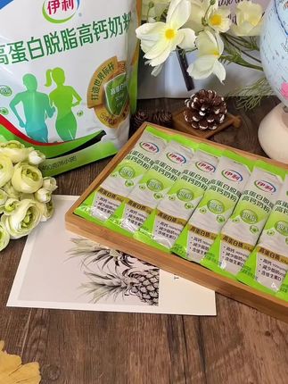 减脂期必入!伊利450g实惠装奶粉,高蛋白+高钙双补,脱脂低卡无负担,还独立包装方便外带#青少年、成人#脱脂奶粉