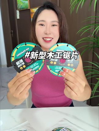 #木工装修 #装修工具 #五金工具 #无限回购的宝藏单品 #木工必备